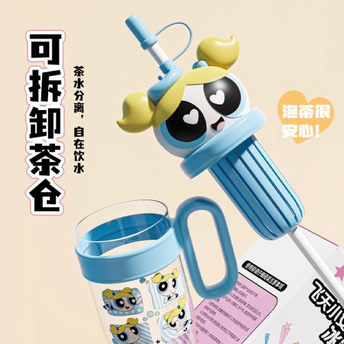 飛天小女警聯名水杯可愛高顔值冰霸杯學生上學可攜式戶外吸管杯子