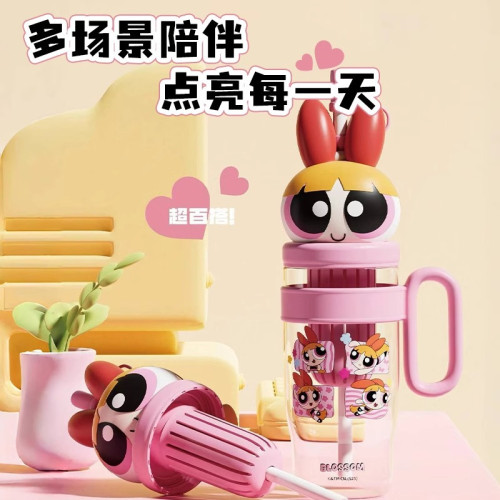 飛天小女警聯名水杯可愛高顔值冰霸杯學生上學可攜式戶外吸管杯子