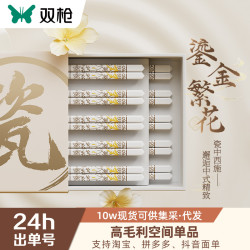 雙槍陶瓷筷子家用高檔5-10雙防滑耐高溫高級感輕奢陶瓷筷套裝定制