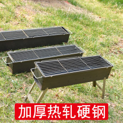 商用加厚烤爐折曡燒烤爐子戶外老式擺攤不鏽鋼烤網家用燒烤架可攜式