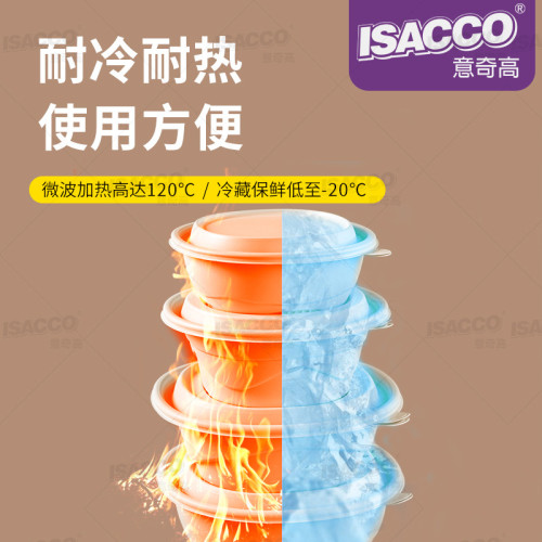 可降解圓盒玉米澱粉一次性餐盒圓碗耐熱可微波可冷藏堂食外賣飯盒