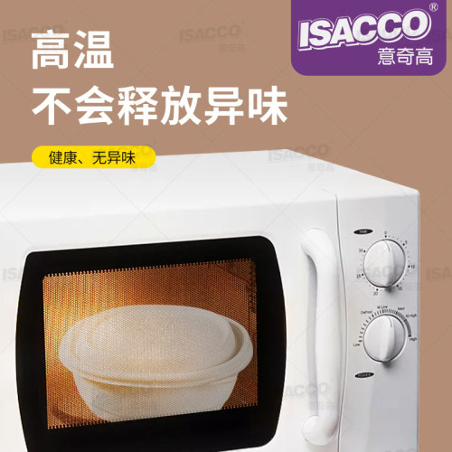 可降解圓盒玉米澱粉一次性餐盒圓碗耐熱可微波可冷藏堂食外賣飯盒