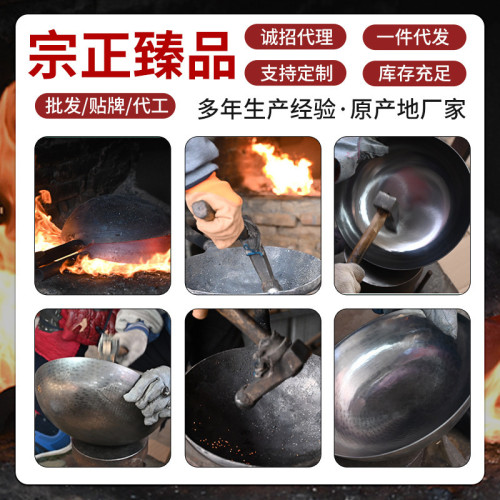 鏡面鍋不沾鍋章丘手工炒鍋老式無塗層家用開鍋炒菜鍋優惠