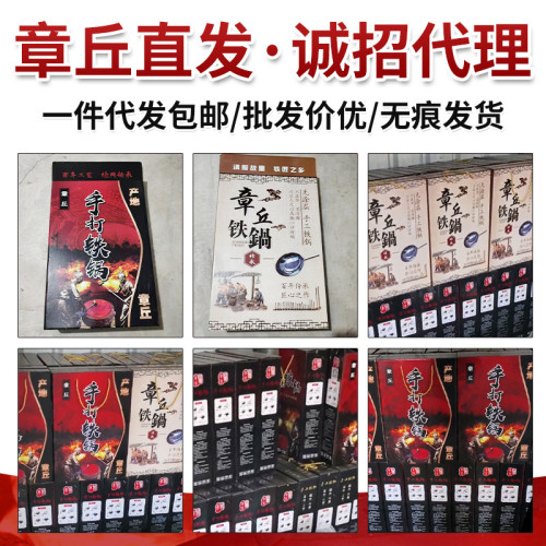 鏡面鍋不沾鍋章丘手工炒鍋老式無塗層家用開鍋炒菜鍋優惠