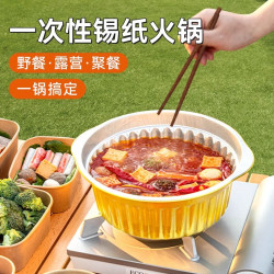 金色鋁箔餐盒圓形食品級可密封加厚錫紙盒一次性火鍋冒菜錫紙碗盒