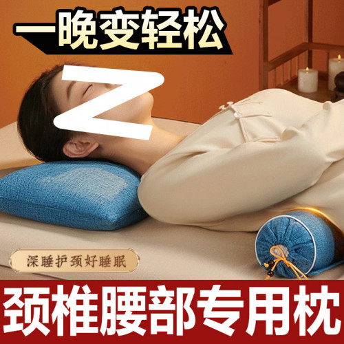 艾草頸椎枕頸部防護用品圓柱枕曲度護頸椎助睡眠連體