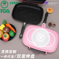 韓式多款雙面烤盤煎鍋無煙微壓煎鍋雙面加熱平底不沾鍋瓦斯電磁爐