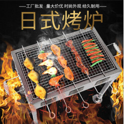 燒烤爐子加厚戶外燒烤架野外木炭烤肉全套工具商用燒烤爐