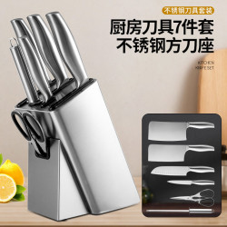 刀具套裝全套廚房不鏽鋼廚用菜刀廚師刀家用廚房刀具一整套