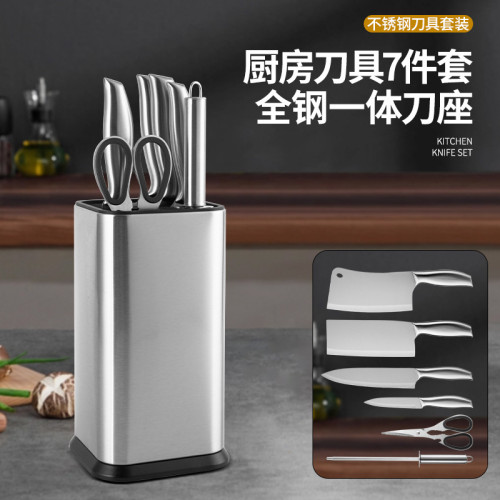 刀具套裝全套廚房不鏽鋼廚用菜刀廚師刀家用廚房刀具一整套