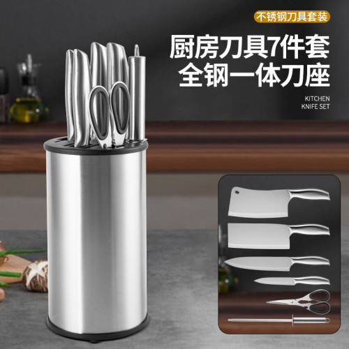 刀具套裝全套廚房不鏽鋼廚用菜刀廚師刀家用廚房刀具一整套