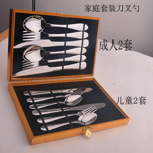 加厚不鏽鋼牛排刀叉兩件套西餐餐具三件套刀叉勺禮盒裝歐式家用裝