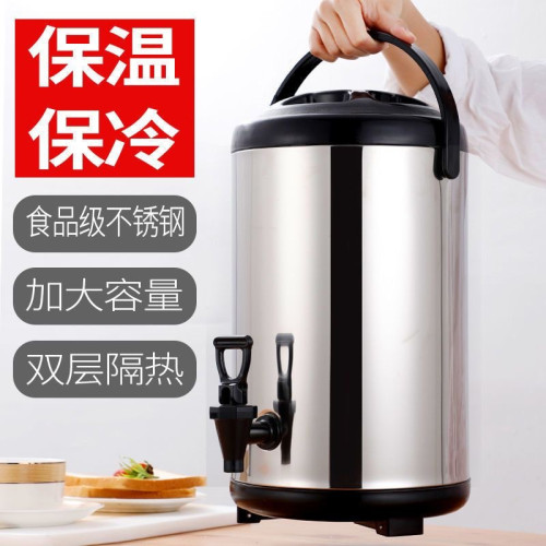 不鏽鋼奶茶桶保溫桶奶茶店大容量商用擺攤豆漿桶小型可攜式
