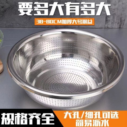 不鏽鋼大漏盆洗菜盆規格齊全濾水洗菜盆瀝水盆自銷