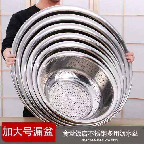 不鏽鋼大漏盆洗菜盆規格齊全濾水洗菜盆瀝水盆自銷