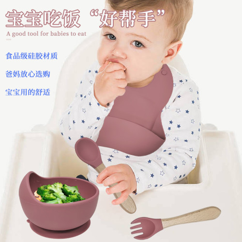兒童矽膠十三件套喂養餐具口水兜笑臉餐盤叉子勺子杯子輔食碗模具