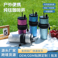新款純鈦保溫杯大容量冰霸杯高顔值鈦杯可攜式車用杯吸管杯鈦水杯