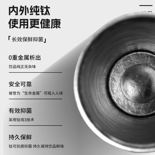 新款純鈦保溫杯大容量冰霸杯高顔值鈦杯可攜式車用杯吸管杯鈦水杯