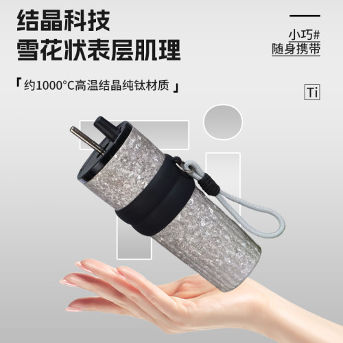 新款純鈦保溫杯大容量冰霸杯高顔值鈦杯可攜式車用杯吸管杯鈦水杯