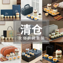 黃汝茶具套裝陶瓷整套高檔輕奢茶杯伴手禮戶外快客杯