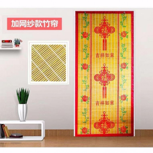 家用門簾竹簾防蚊竹透氣防曬通風門簾子掛簾卷簾