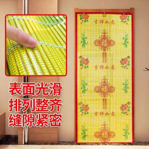 家用門簾竹簾防蚊竹透氣防曬通風門簾子掛簾卷簾