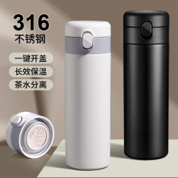 簡約可愛學生保溫杯316L不鏽鋼水杯高顔值網紅彈跳蓋車用可攜式杯子