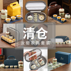 戶外可攜式快客杯陶瓷旅行茶具出差露營功夫茶具泡茶套裝禮品
