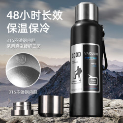 316不鏽鋼大容量保溫杯男士戶外旅行可攜式保溫壺茶水分離車用水杯