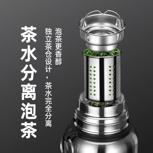 316不鏽鋼大容量保溫杯男士戶外旅行可攜式保溫壺茶水分離車用水杯 316不鏽鋼大容量保溫杯男士戶外旅行可攜式保溫壺茶水分離車用水杯