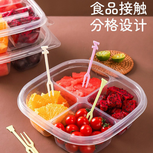 一次性水果盒子方形透明拼盤分隔四格裝帶蓋春遊野餐水果撈打包盒