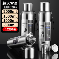 全鋼壺大容量保溫杯316不鏽鋼茶水分離可攜式戶外防摔旅行壺水杯