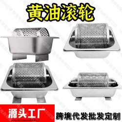 304黃油滾輪 美式漢堡工具 街頭漢堡擺攤 黃油滾筒漢堡店