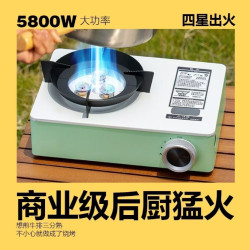 便攜式卡磁戶外卡式爐野外爐具炊具瓦斯爐火鍋燃氣罐爐煤氣灶全套