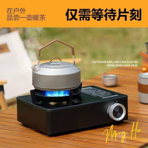 可攜式卡磁戶外卡式爐野外爐具炊具瓦斯爐火鍋瓦斯罐爐瓦斯爐全套