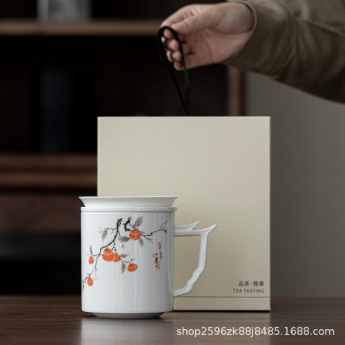 柿柿如意辦公杯茶水分離帶蓋過濾杯子會議泡茶杯馬克杯商務伴手禮