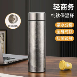 鈦杯內外純鈦保溫杯輕奢高級商務禮品高顔值可攜式保溫水杯
