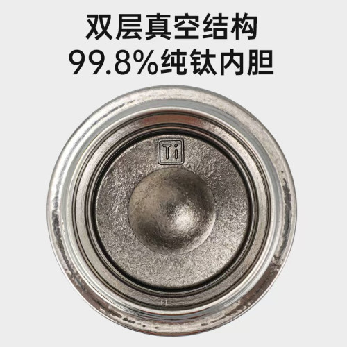 鈦杯內外純鈦保溫杯輕奢高級商務禮品高顔值可攜式保溫水杯