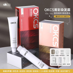 OKCS染髮膏免漂遮白咖啡色純染髮劑植物男女學生老年在家快染頭膜