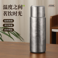 磁吸蓋純鈦保溫杯高級輕奢保溫杯保鮮抑菌茶水分離商務禮品杯
