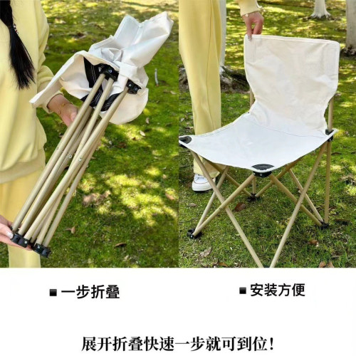 艾菲熊戶外可攜式折曡桌椅套裝釣魚露營野餐寫生椅輕便蛋卷桌禮品
