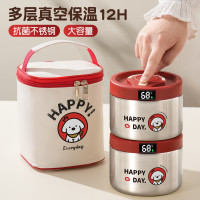 真空超長保溫飯盒上班族24小時帶飯神器2025新款多層便當餐盒湯碗
