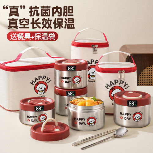 真空超長保溫飯盒上班族24小時帶飯神器2025新款多層便當餐盒湯碗