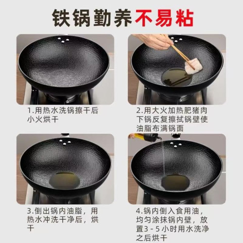 鎚紋大師鍋鐵鍋加厚無塗層不沾鍋傳統家用炒菜鍋電磁爐通用平底鍋