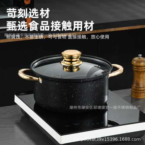 麥飯石套鍋廚房耐用炒菜廚具四件套商用鍋具奶鍋煎鍋湯鍋套裝