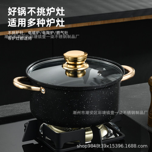 麥飯石套鍋廚房耐用炒菜廚具四件套商用鍋具奶鍋煎鍋湯鍋套裝