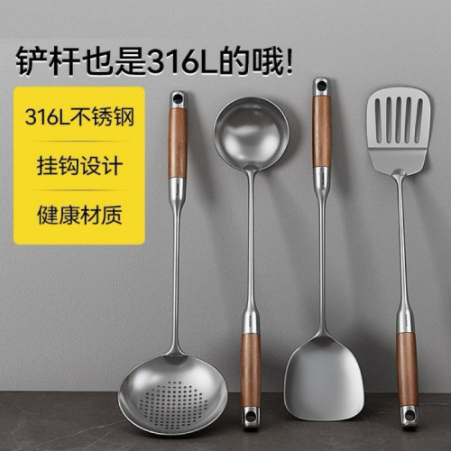 316級不鏽鋼鍋鏟漏勺湯勺煎鏟飯勺炒菜鍋廚房家用品廚具套裝