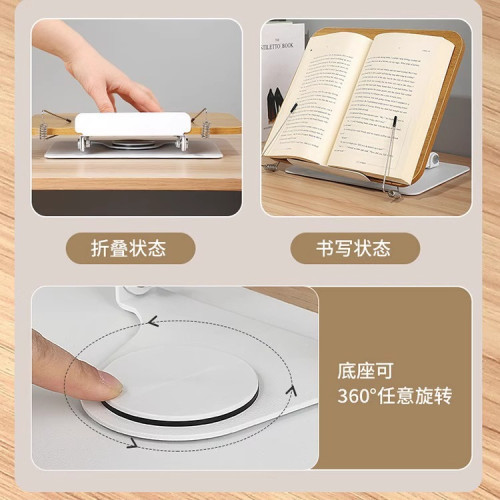 360°旋轉閲讀支架書架學生專用書立架放書讀書支架桌