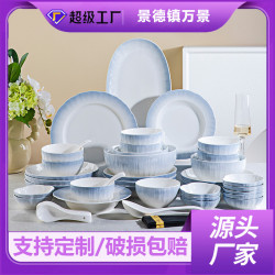 釉下彩陶瓷餐具套裝飯碗沙拉碗面碗湯碗創意家用婚慶喬遷網紅餐具