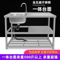 廚房單洗菜洗碗洗手盆台面一體不鏽鋼水帶支架洗衣水池家用